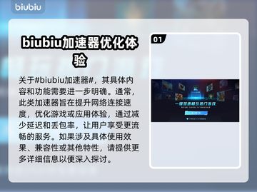 真女神转生5🔥复仇专属技能解锁秘籍💡截图2