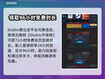 深岩银河幸存者连不上？❌超简单解决办法⚡截图4