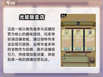 🔥2025最耐玩卡牌闯关游戏推荐！🎮截图6