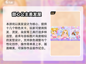 🎮阿Sue手游2025最新免费推荐！超好玩截图3