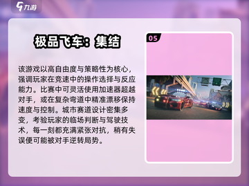 🏇2024最火赛马游戏大揭秘！耐玩到停不下来截图6
