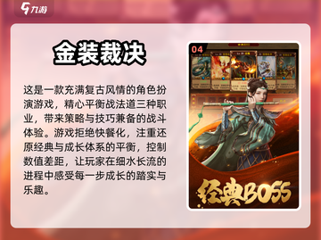 🔥2024必玩传奇单机手游下载合集🎉截图5