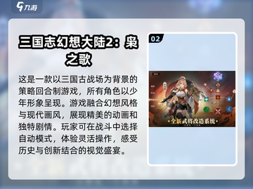 🔥2025年度网游排行榜出炉，这些游戏你玩过吗？🎮截图3