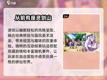 🔥2025超兽武装神作TOP榜💥截图5