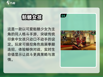 🔥2025最火拳皇手游TOP5💥截图5
