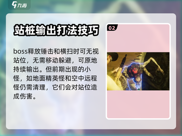 七日世界忘却之主⚡逃课打法攻略💥截图3