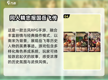 🔥2025战棋手游TOP榜出炉！🎮截图5