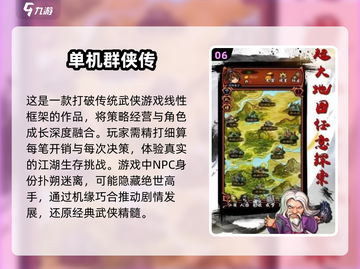 🔥国产单机游戏巅峰之作✨2025必玩清单🎉截图7