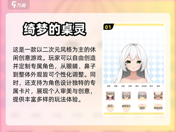 🔥2024必玩单机手游下载推荐💥截图2