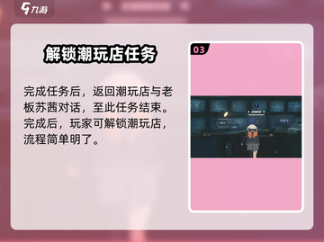 绝区零🔥安全安心任务超简单攻略来了！⚡截图4