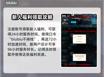 艾尔登法环🔥大树守卫打法揭秘，黑夜君临轻松通关！截图5