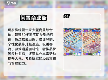 🎮躲春必备！2025超好玩单机手游大公开🔥截图5