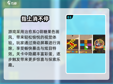 🔥2025超解压小游戏推荐！🎮轻松好玩TOP榜💥截图4