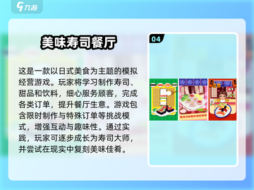 🔥2025最值得下载的趣味火锅游戏合集🎉截图5