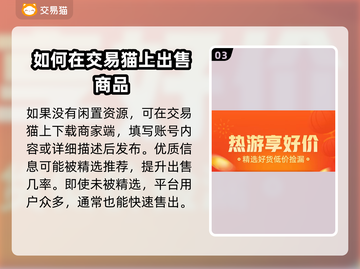 绝地求生😎饰品物资交易软件大揭秘！🔥截图4