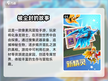 🔥2025必玩开放沙盒生存游戏合集🎉截图6