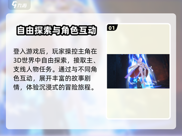 女神异闻录手游🔥主角大起底！你猜对了吗？截图2