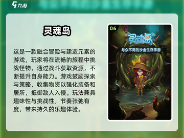 🔥2025生存游戏大揭秘！像素建造爽到爆💥截图8