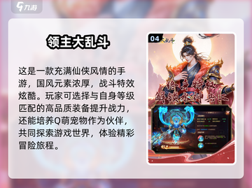 🔥2025男生必玩游戏TOP10🔥高人气榜单来袭！🎮截图5
