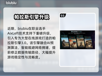 💥流放之路2国服卡顿？速看解决办法！🎮截图4