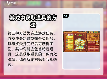 西普大陆🔥叶绿晶石获取秘籍💎快人一步！截图3