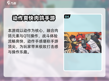 《绝区零手机配置要求曝光！🎮》截图5