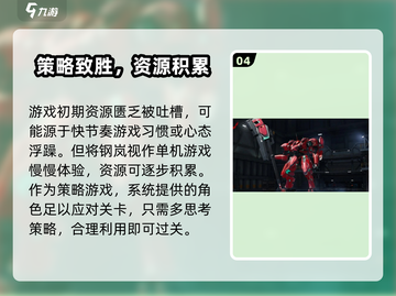 钢岚公测🔥礼包码大放送，快来领取你的专属福利！截图5