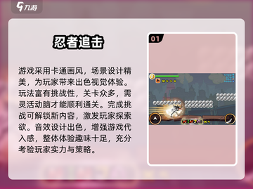 🎮2025必玩！飞机上消磨时间的耐玩手游推荐截图2