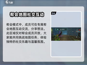 代号56模式全解析🔥吃鸡游戏玩家必看！截图7