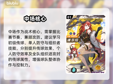 萌神契约！技能搭配逆天🔥截图2