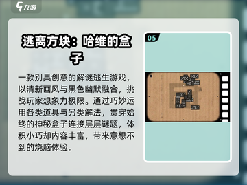 🔥2025必玩锈湖神作！🎮解谜迷狂喜截图6