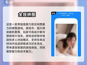 2025年必备！💥开发儿童大脑的顶级游戏汇总🎉截图5