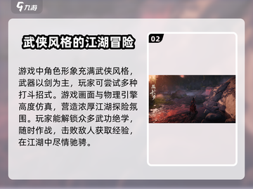 燕云十六声💰氪金机制大曝光！🔥超值还是坑？截图3