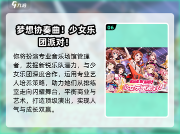 2025高玩必试音游TOP10🔥节奏大师都在玩！🎧🎮截图7