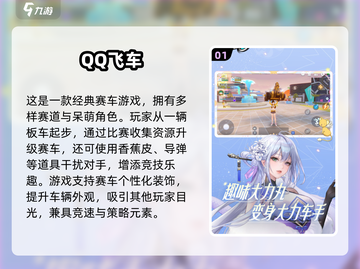 2025必玩经典赛车游戏🔥怀旧又上头！🏎截图2