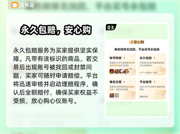 🎮王者贵族9充值攻略！账号估值全解析截图4