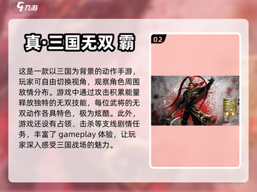 超好玩游戏推荐🔥让你根本停不下来！🎮截图3
