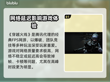 🎮CF掉帧？一招解决丝滑操作！截图2