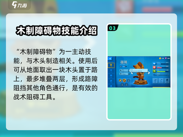 动物王者蓓琪🔥技能解析，游戏高手必看！🎮截图4