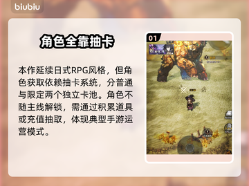 风之痕迹首日神操作🔥截图2