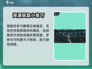 绝区零🔥技能强化攻略，快速提升战力秘籍！截图6