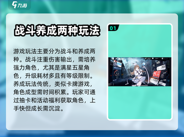 神行少女🔥战斗玩法全揭秘，手游党必看！截图2