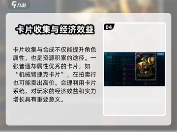 地下城与勇士手游资源获取🔥爆肝玩家必看！截图5