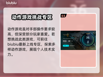 怪物猎人荒野🔥加速器推荐，稳定不掉线！🚀截图4