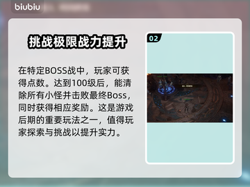 最后纪元额外点数获取攻略🔥超简单方法⚡截图3