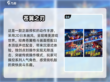 🔥2025超人气2D网游合集💥下载必玩！截图5