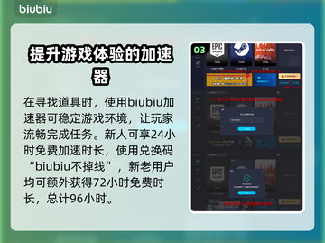 龙之信条2⚡托莉夏打法技巧🔥一击致命！截图4