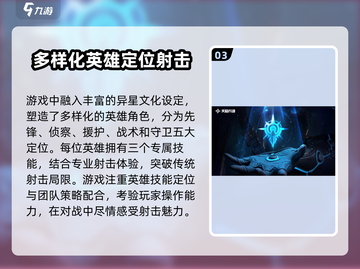 天启行动🔥公测时间终于曝光啦！💥截图4