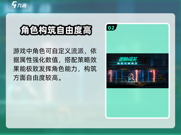 苍翼混沌效应🔥公测时间曝光，速来预约！🎮截图3