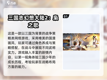 🔥2025必玩经典战争网游合集💥截图2